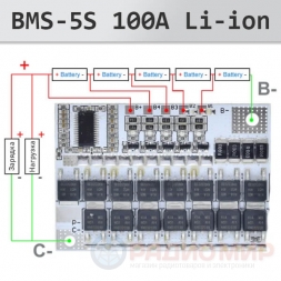 BMS 5S Li-ion 100A плата защиты с балансировкой